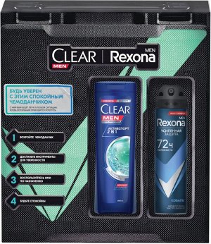 REXONA MEN + CLEAR ПОДАРОЧНЫЙ НАБОР БУДЬ УВЕРЕН