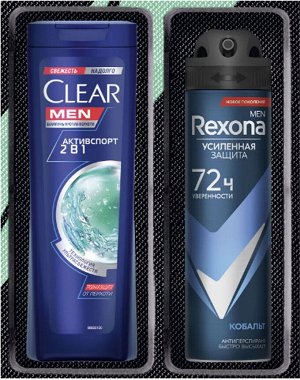 REXONA MEN + CLEAR ПОДАРОЧНЫЙ НАБОР БУДЬ УВЕРЕН