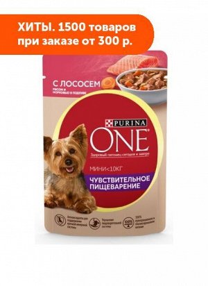 Purina ONE MINI влажный корм для собак мелких пород с чувствительным пищеварением Лосось+Рис+Морковь 85гр пауч