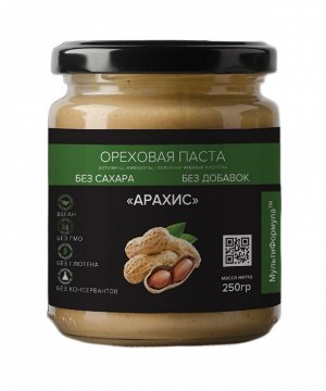Ореховая паста "арахис". 100% натуральная, без добавок