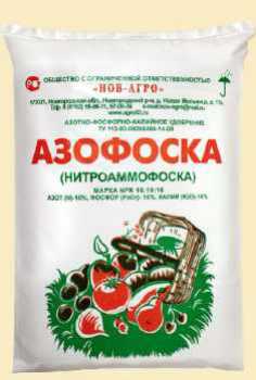 Азофоска 3кг (1уп10шт) Нов-Агро