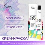 Kezy Color Vivo Краска для волос для насыщенного цвета