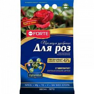 Удобр Розы и Клумбовые 2,5кг БОНА Форте (1уп/10шт) с кремнием