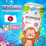 Акции от поставщиков подгузники YOKOSUN от 349р