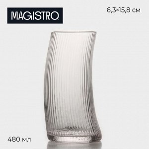 Стакан стеклянный «Орион», 480 мл, 6,3?15,8 см