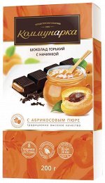 Шоколад &quot;Коммунарка&quot; Горький с пюре из абрикоса 200 г