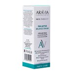 ARAVIA Laboratories Крем для лица балансирующий с РНА-кислотами 50 мл