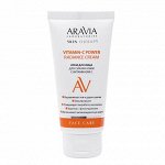ARAVIA Laboratories Крем для лица для сияния кожи с витамином С 50 мл