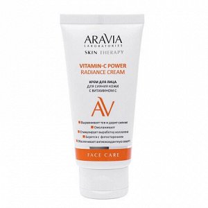 ARAVIA Laboratories Крем для лица для сияния кожи с витамином С 50 мл