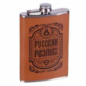Фляжка для алкоголя 270 мл, "Русский размах", нержавеющая сталь, подарочная, 9 oz