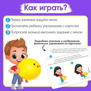 Развивающий набор «Заводная зарядка», надувная игрушка, МИКС