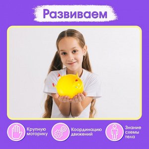 Развивающий набор «Заводная зарядка», надувная игрушка, МИКС