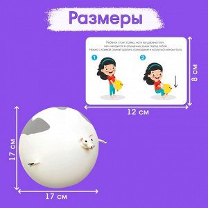 Развивающий набор «Заводная зарядка», надувная игрушка, МИКС