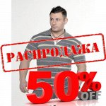 Турецкая одежда больших размеров РаСпРоДаЖа поставщика -50%