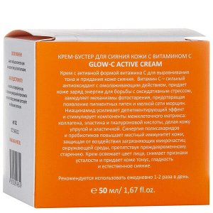 ARAVIA Professional Крем-бустер для сияния кожи с витамином С50 мл