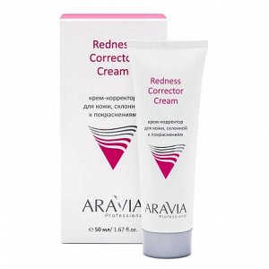 ARAVIA Professional Крем-корректор для кожи лица, склонной к покраснениям 50 мл