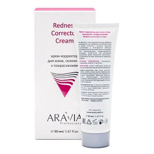ARAVIA Professional Крем-корректор для кожи лица, склонной к покраснениям 50 мл