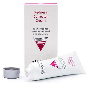 ARAVIA Professional Крем-корректор для кожи лица, склонной к покраснениям 50 мл
