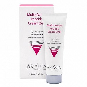 ARAVIA Professional Мульти-крем с пептидами и антиоксидантным комплексом для лица 50 мл