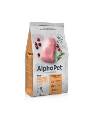 AlphaPet Monoprotein Корм с индейкой для взрослых кошек 1,5 кг