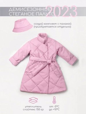 Пальто стёганое для девочек AmaroBaby TRENDY, розовый, 122-128