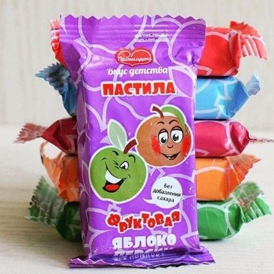 Пастила ассорти Пастилушка