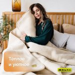 Овечка холти (согревающие изделия, тапочки, носки)