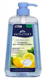 Средство для мытья посуды, (сицилийский цитрус) 1 литр