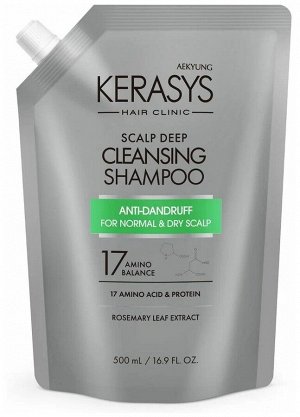 Керсасис, Шампунь KERASYS Deep Cleansing Scalp Scaling 500мл Освежающий для лечения кожи головы дой-пак