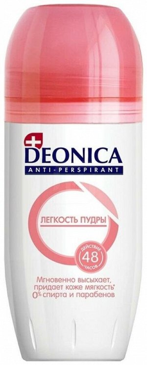 Деоника, Антиперспирант ролик DEONICA 50мл Легкость пудры