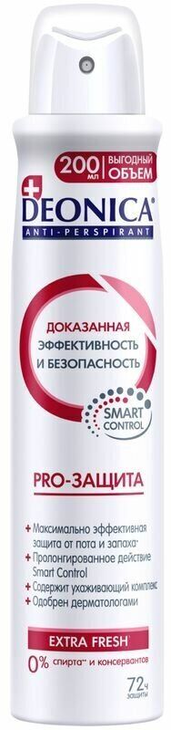 Деоника, Антиперспирант спрей DEONICA 200мл Pro-защита