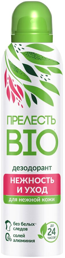 Дезодорант спрей ПРЕЛЕСТЬ БИО 150мл Нежность и уход