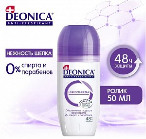 Деоника, Антиперспирант ролик DEONICA 50мл Нежность шелка