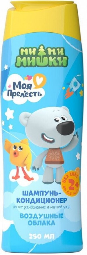 Шампунь МОЯ ПРЕЛЕСТЬ 250мл 2в1 Ми-ми-мишки/Воздушные облака