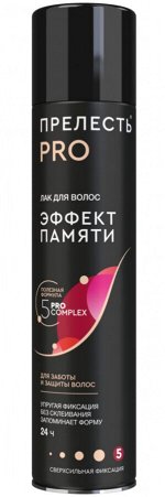 Лак для волос ПРЕЛЕСТЬ PROF 5 75мл Эффект памяти
