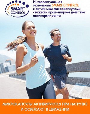 Деоника, Антиперспирант ролик DEONICA 50мл Энергия витаминов
