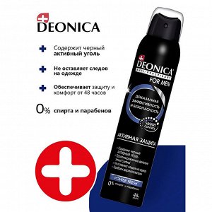 Деоника, Антиперспирант спрей DEONICA For Men 200мл Активная защита