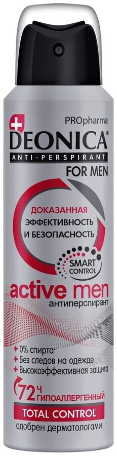 Деоника, Антиперспирант спрей DEONICA For Men PROpharma 150мл Active