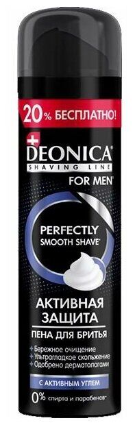 Деоника, Пена для бритья DEONICA For Men 240мл Активная защита Черный уголь