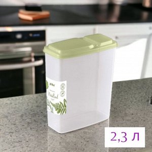 ЁМКОСТЬ ДЛЯ СЫПУЧИХ ПРОДУКТОВ 2,3Л (зеленый)