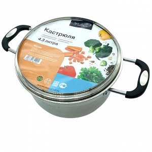 Кастрюля, 4,3 л, d 22 см, стекл. крыш., нерж., силиконовые ручки, индукция, GLORY
