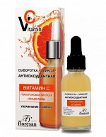 ФЛОРЕСАН Ф-672 Vitamin C Сыворотка-эликсир 30 мл