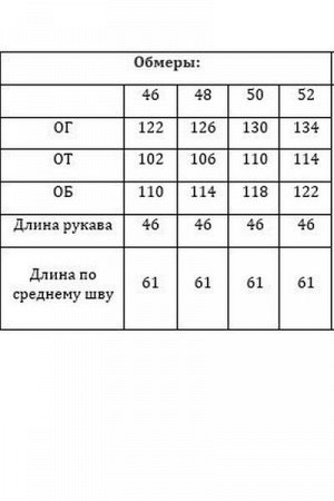 Женский джемпер