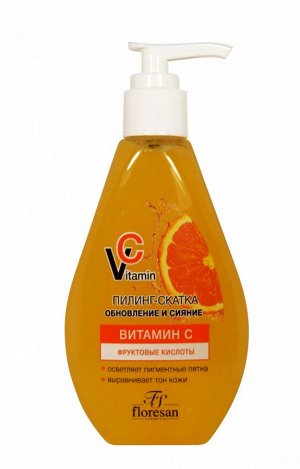 ФЛОРЕСАН Ф-675 Vitamin C Пилинг-скатка 150 мл