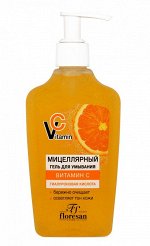 ФЛОРЕСАН Ф-678 Vitamin C Мицеллярный гель для умывания 250 мл НОВИНКА!