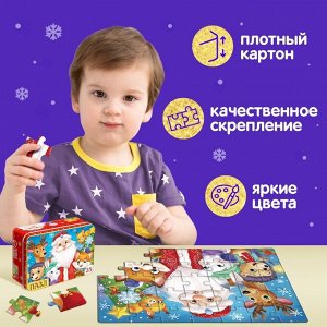 Пазлы в металлической коробке «Добрый Дедушка Мороз», 35 деталей