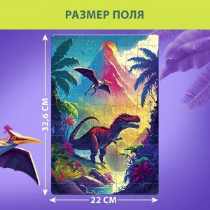 Пазл «Земля динозавров», 160 деталей