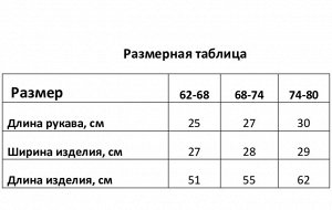 Комбинезон вязаный Крошка Я, -68, кофейный