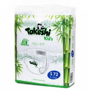 Подгузники для детей бамбуковые Takeshi Kid's S (4-8 кг) 72 шт