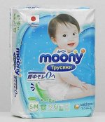 Moony трусики универсальные размер S/M 5-10кг., 58шт.